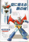 mazzpg03.jpg (69537 byte)